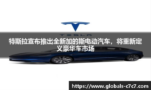 c7娱乐官方网站