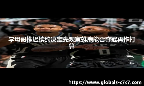 c7娱乐官方网站